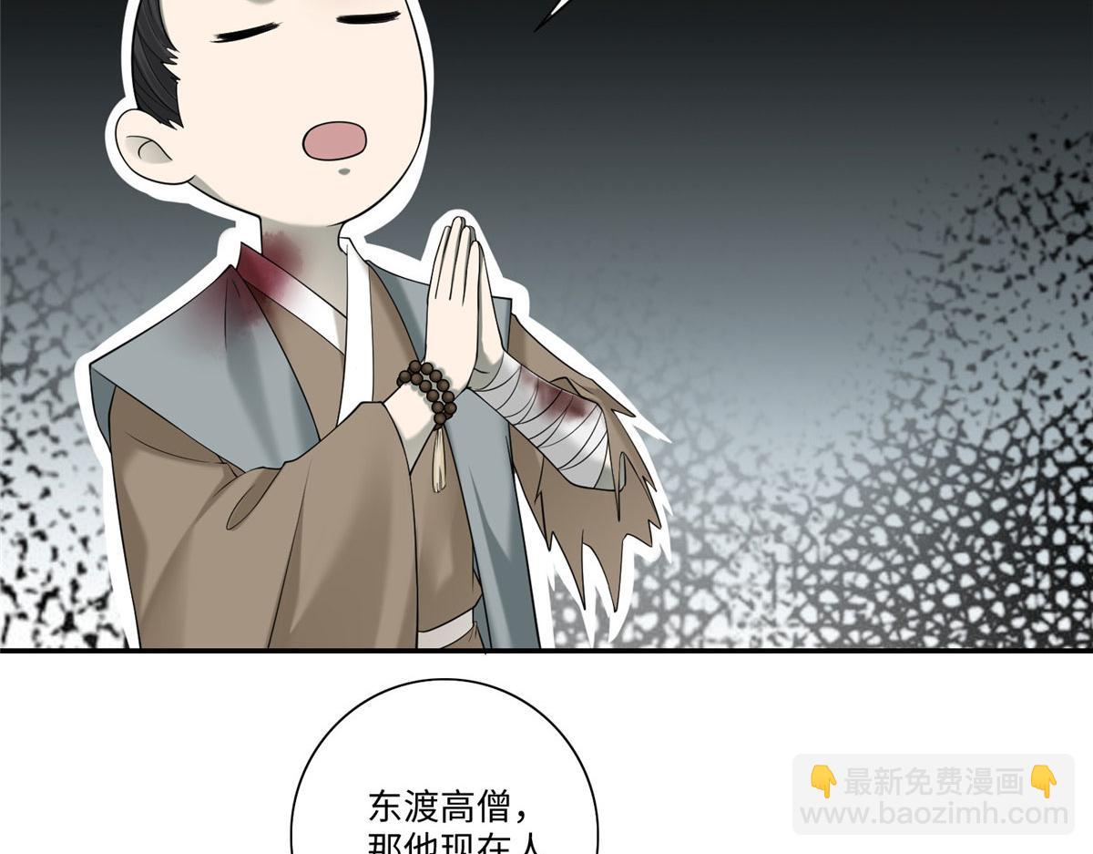 第一百五十七话68
