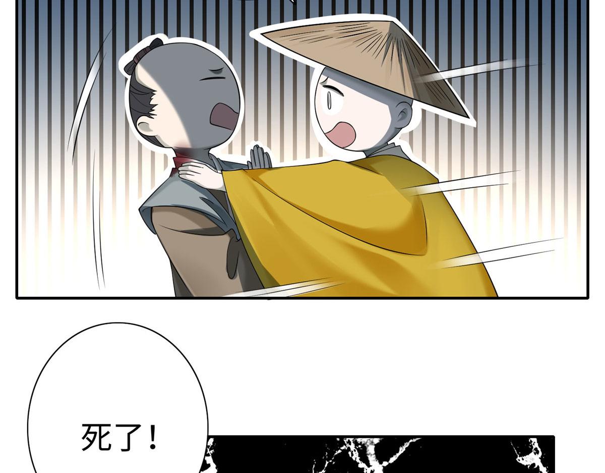 第一百五十七话70