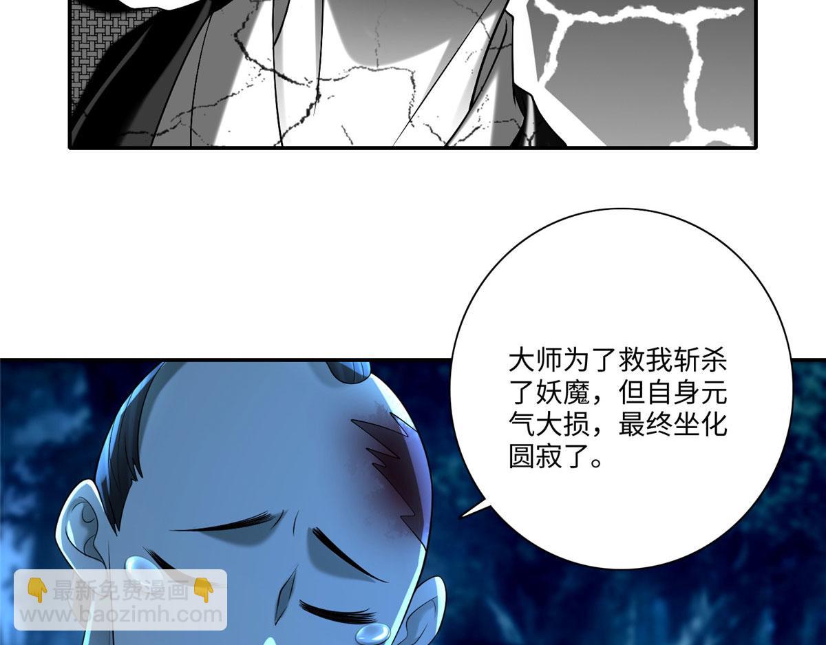 第一百五十七话72