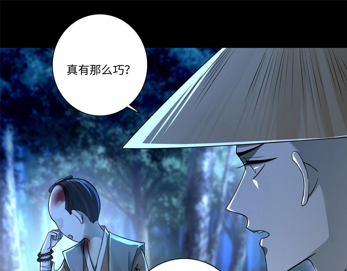 第一百五十七话76
