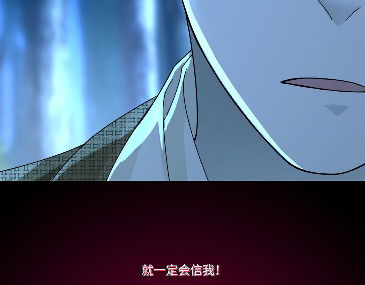 第一百五十七话83