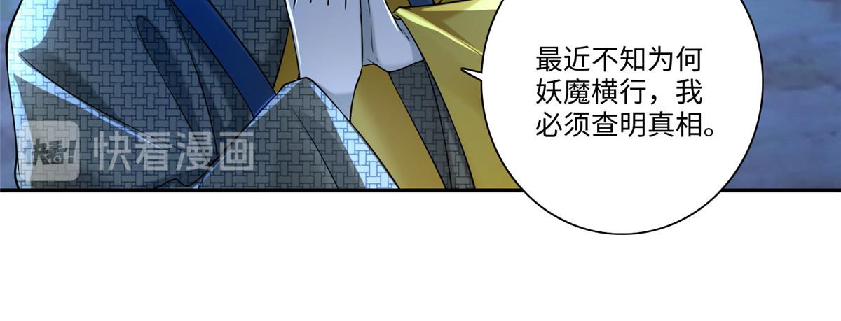 第一百五十八话11