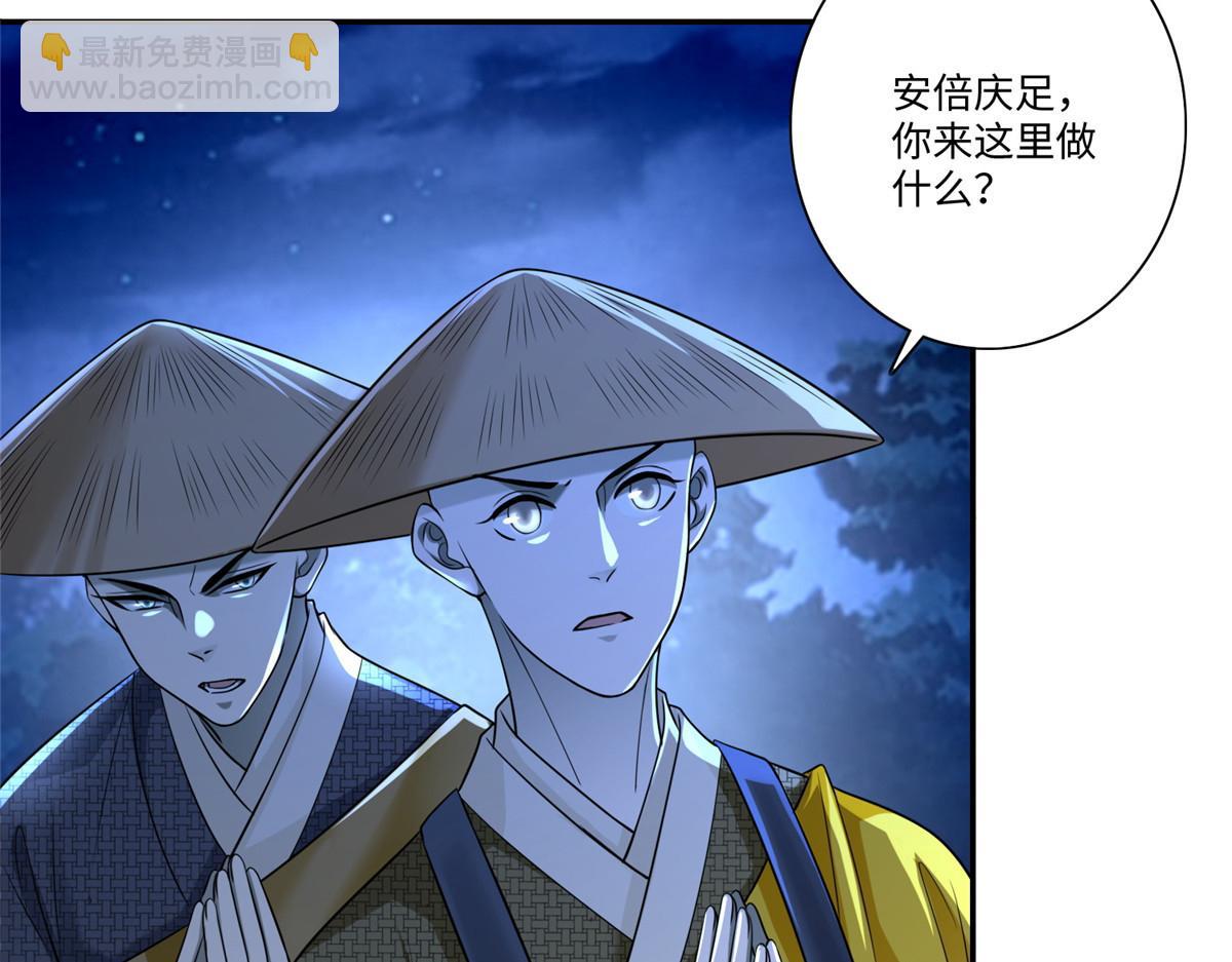 第一百五十八话20
