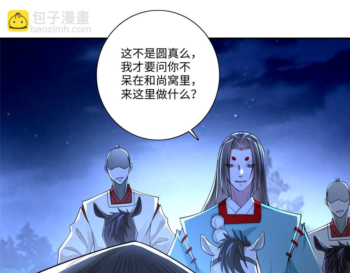 第一百五十八话22
