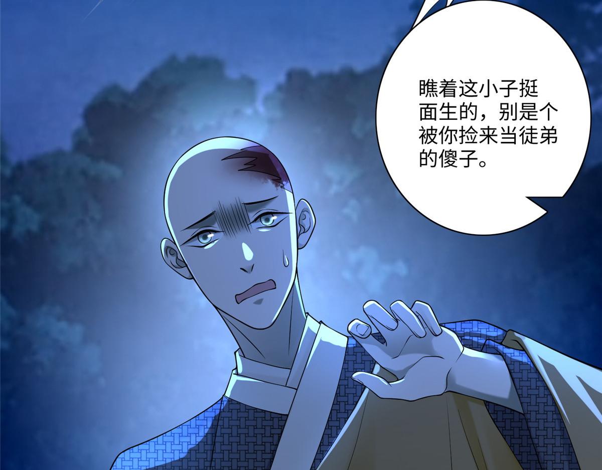 第一百五十八话26