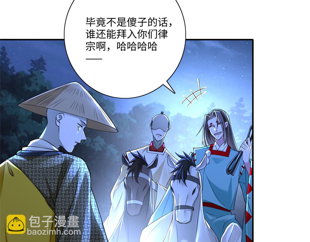 第一百五十八话28