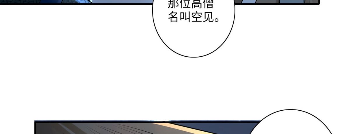 第一百五十八话3