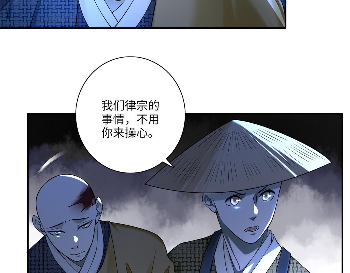 第一百五十八话30