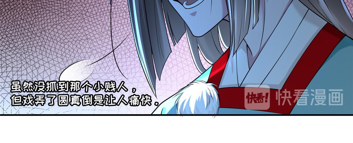 第一百五十八话35