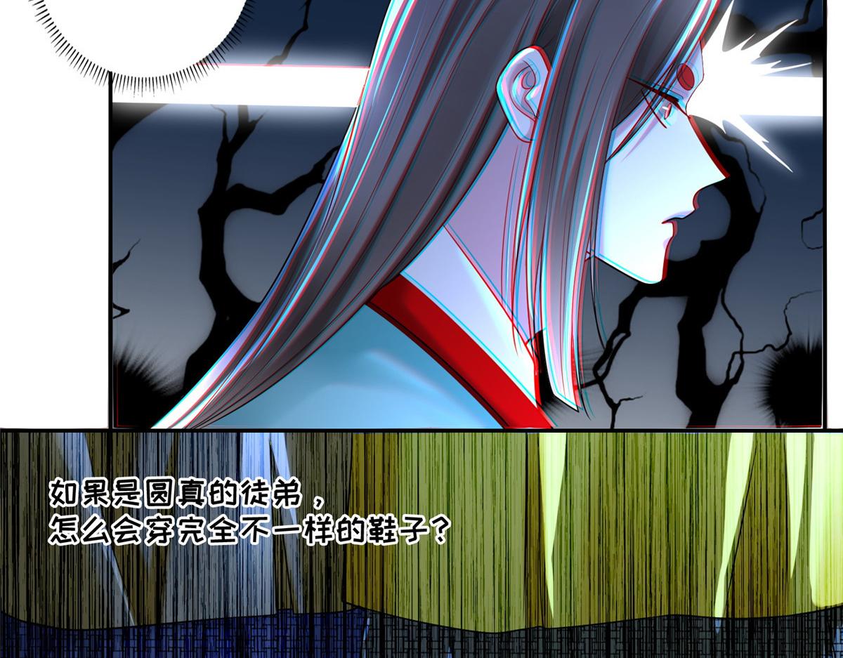 第一百五十八话38