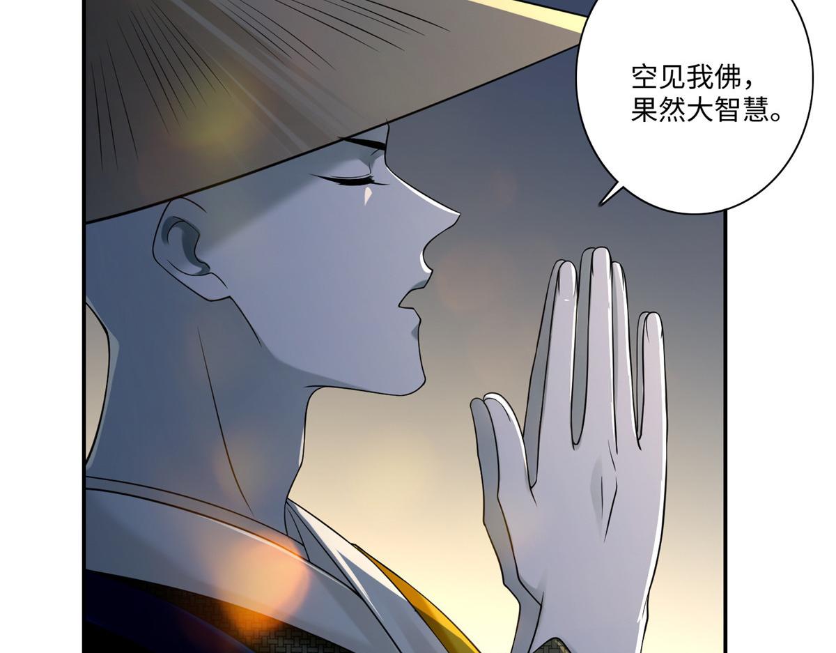 第一百五十八话4