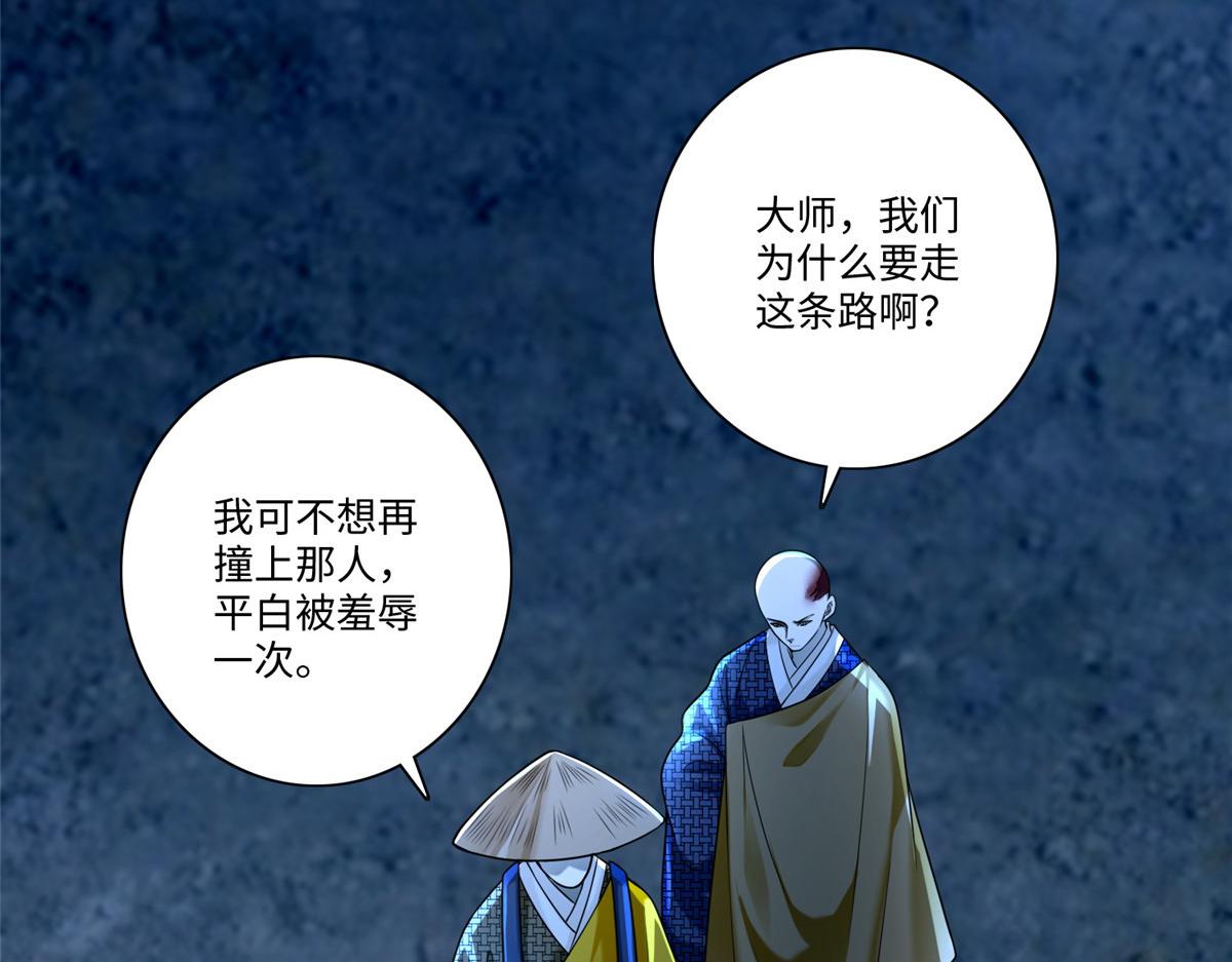 第一百五十八话44