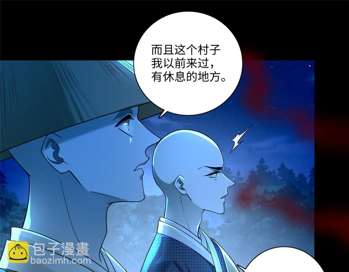 第一百五十八话48