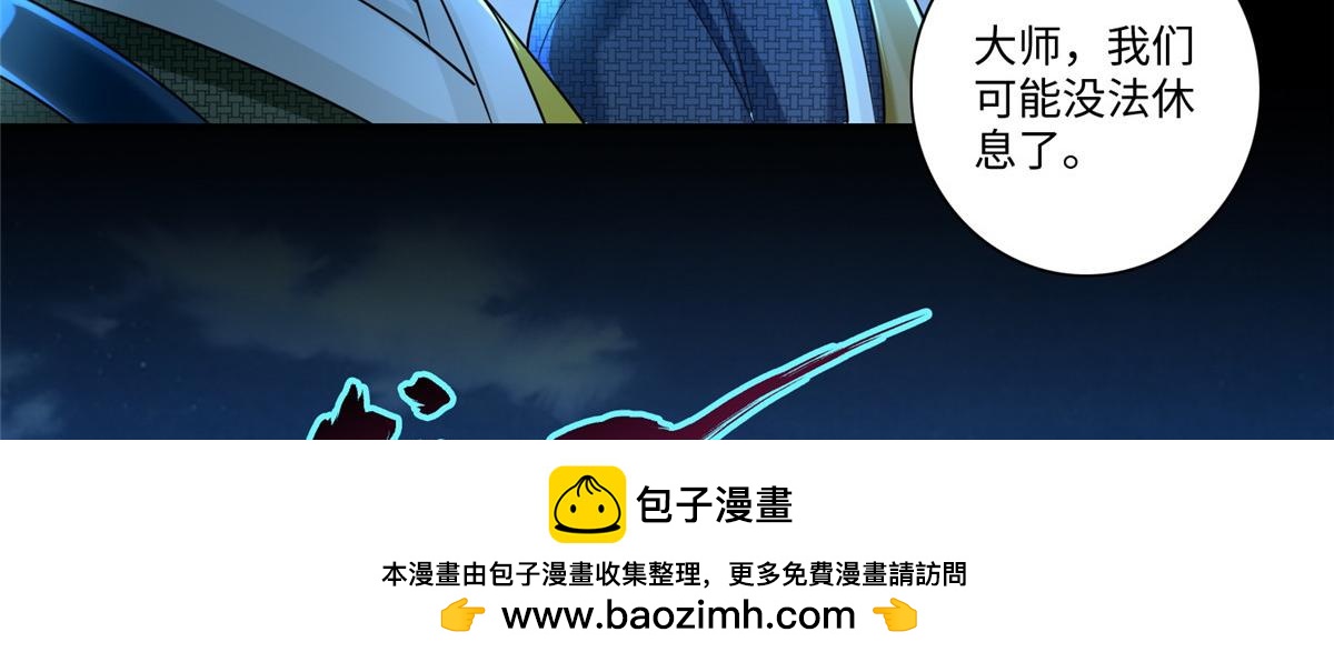 第一百五十八话53