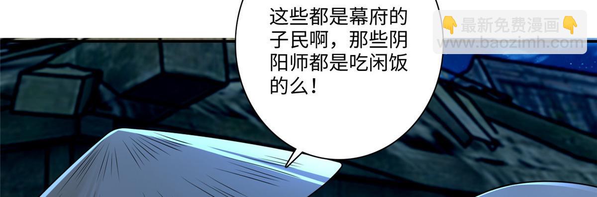 第一百五十八话61