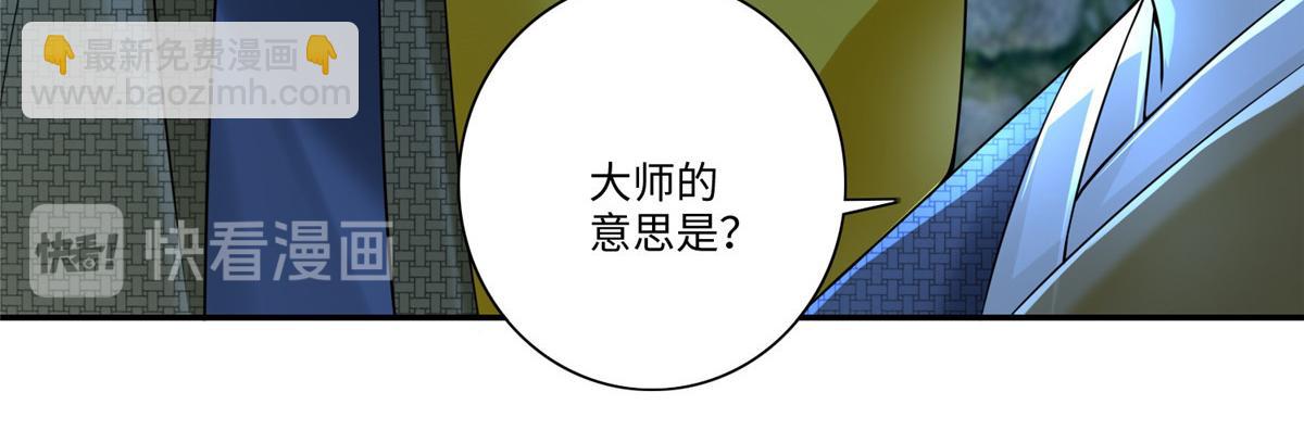 第一百五十八话63