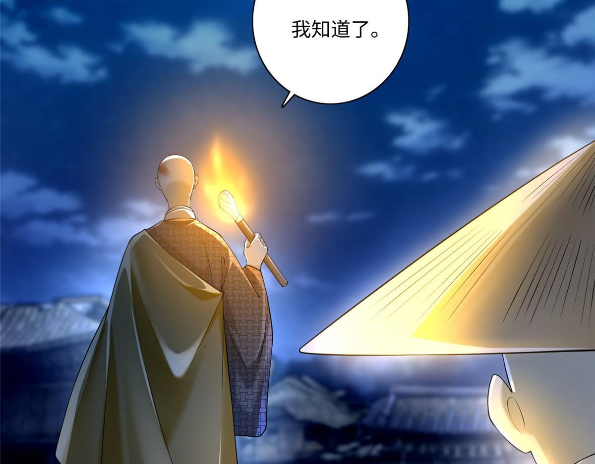 第一百五十八话68