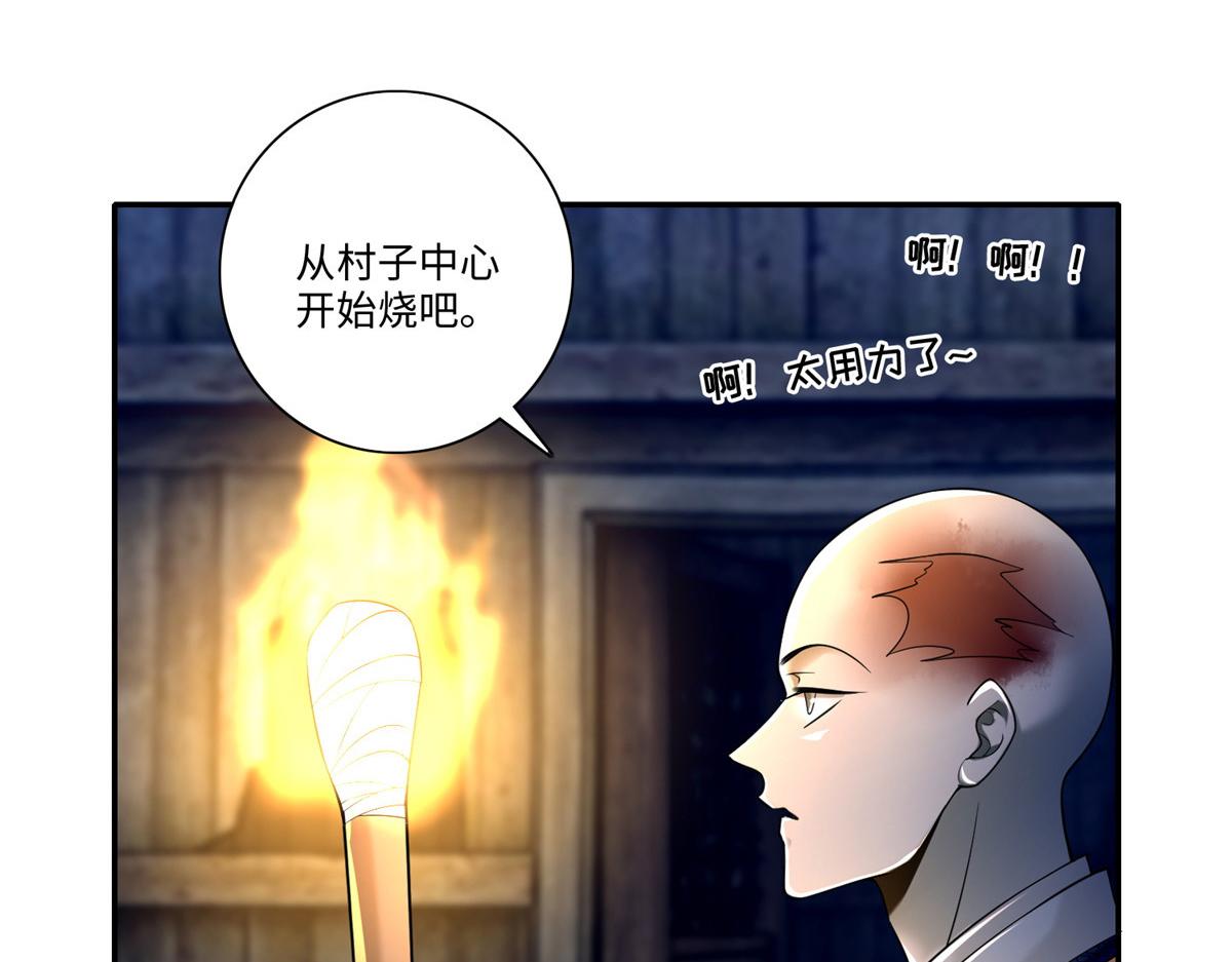 第一百五十八话70