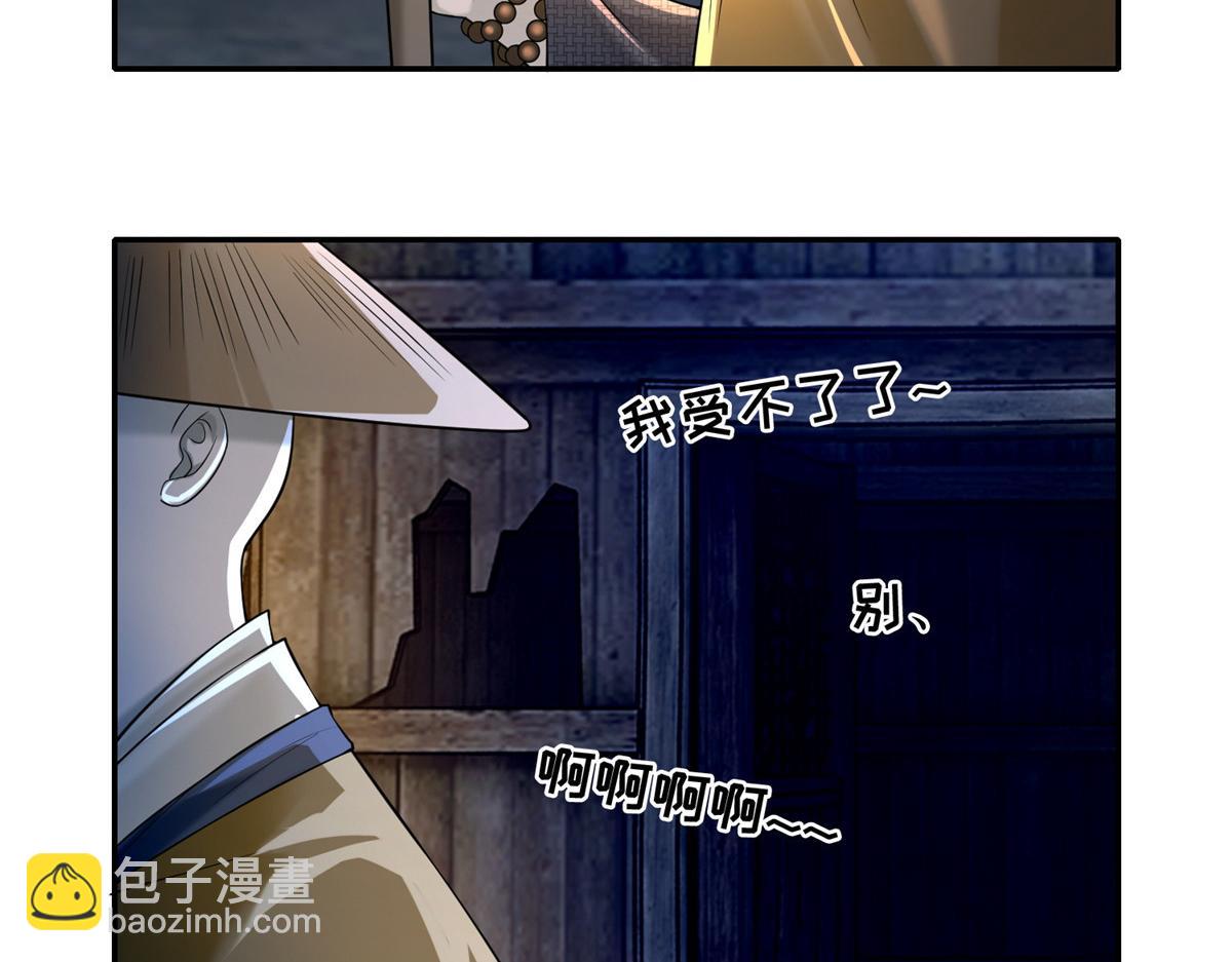 第一百五十八话72