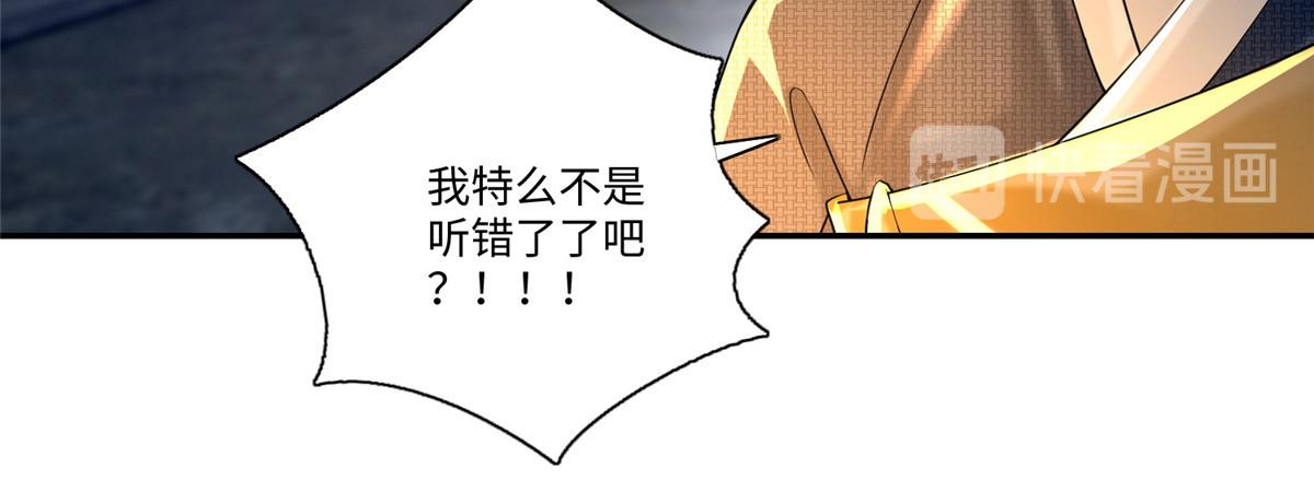 第一百五十八话75