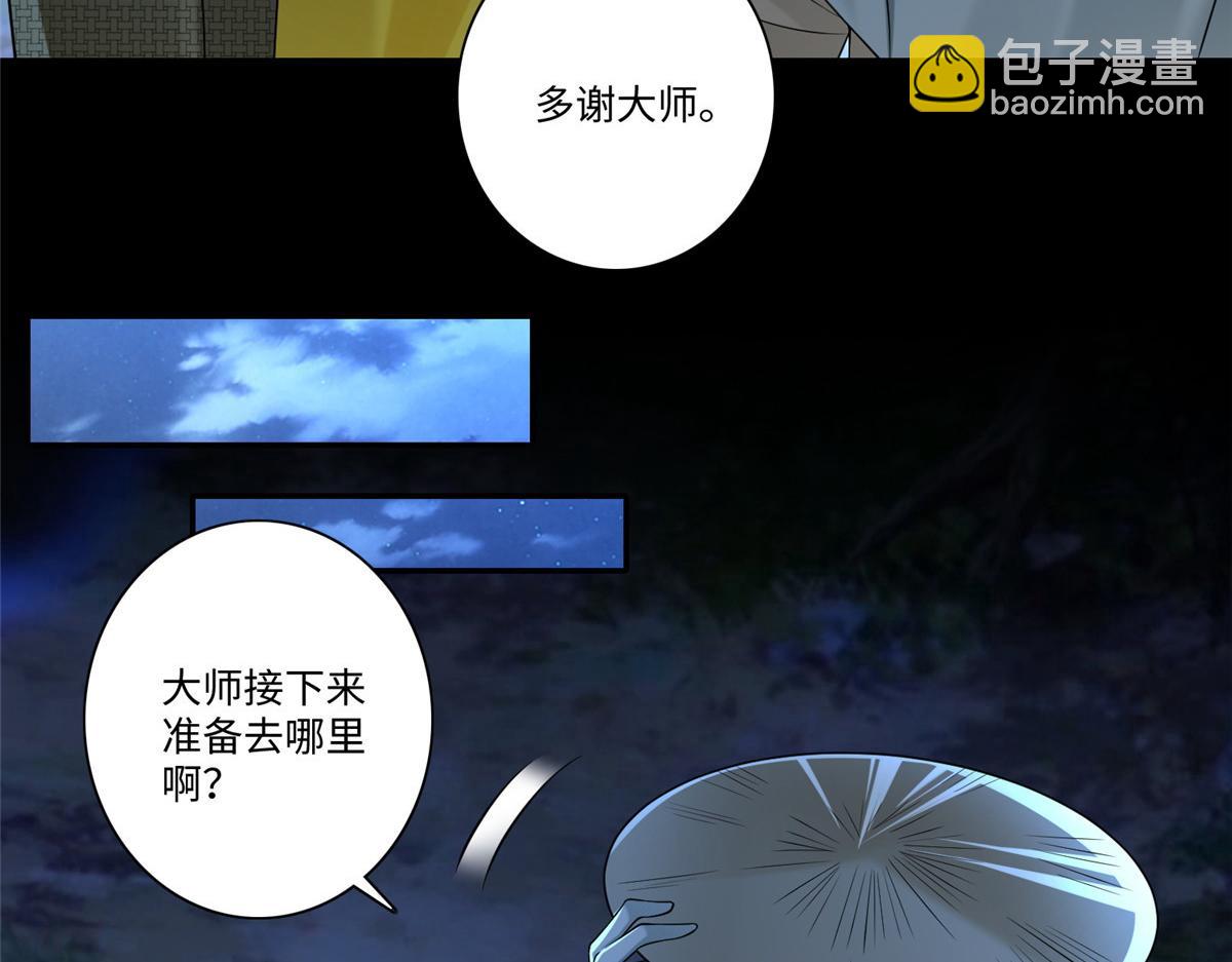 第一百五十八话8
