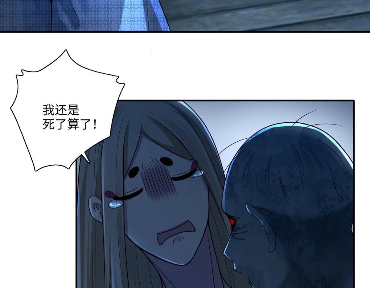 第一百五十八话88