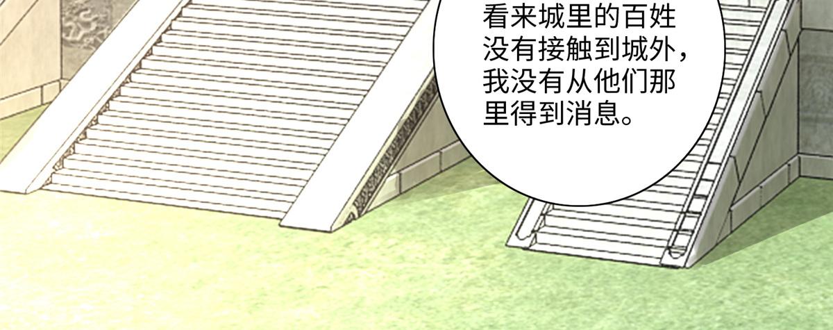 第一百六十一话11
