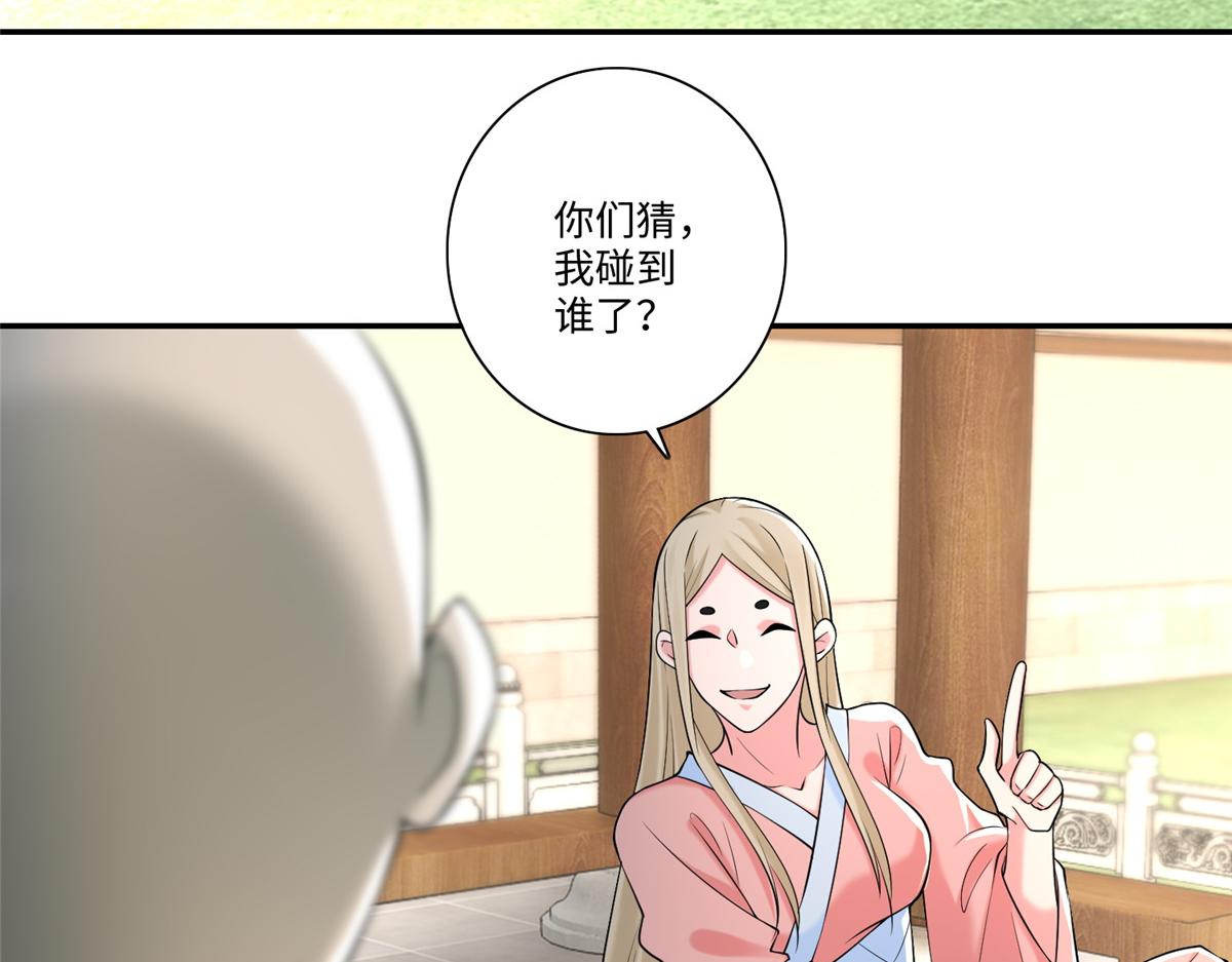 第一百六十一话12
