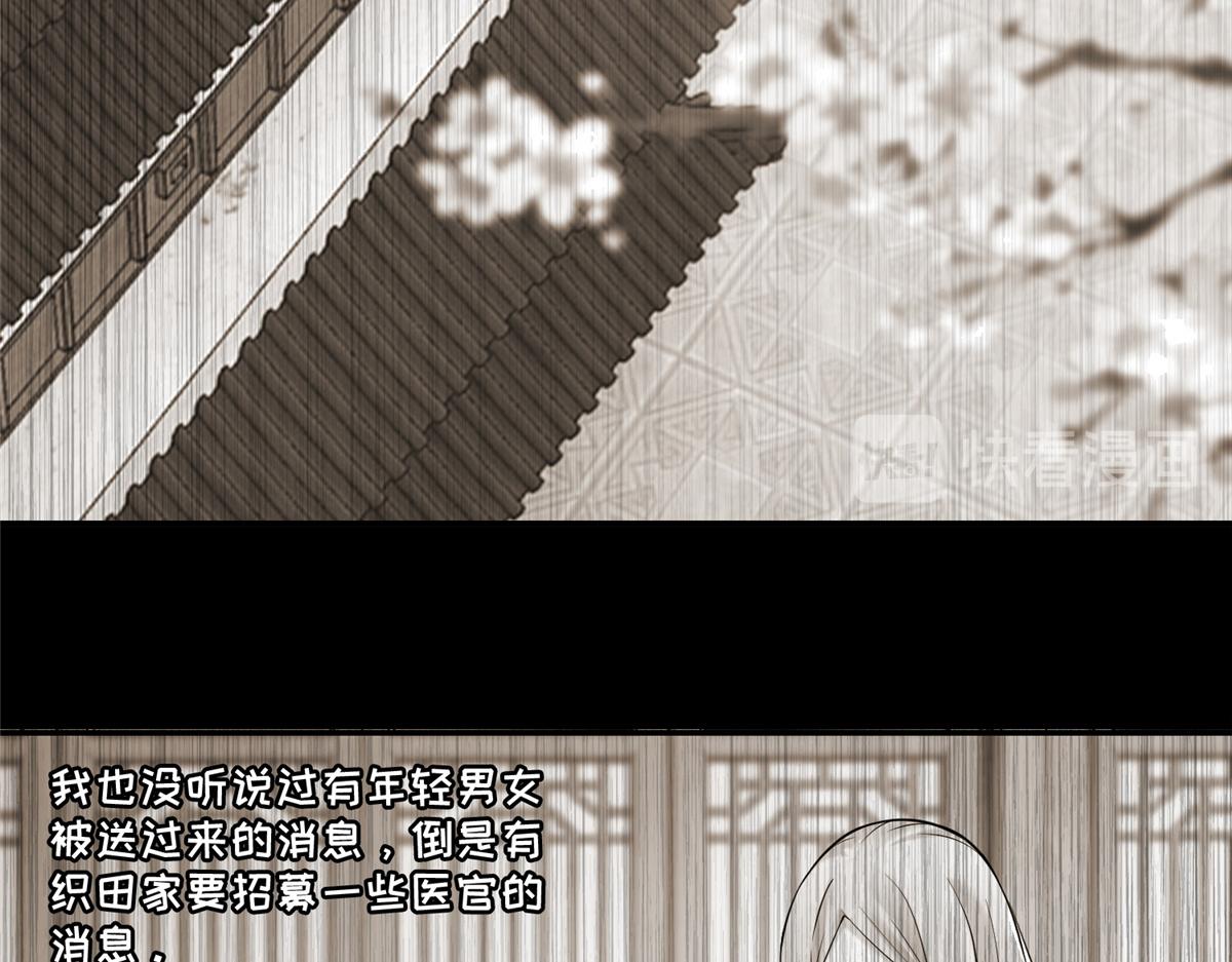 第一百六十一话16