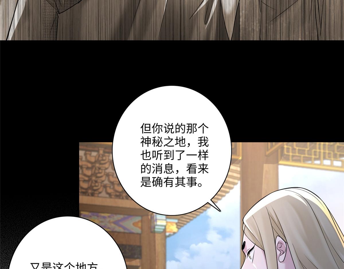 第一百六十一话18