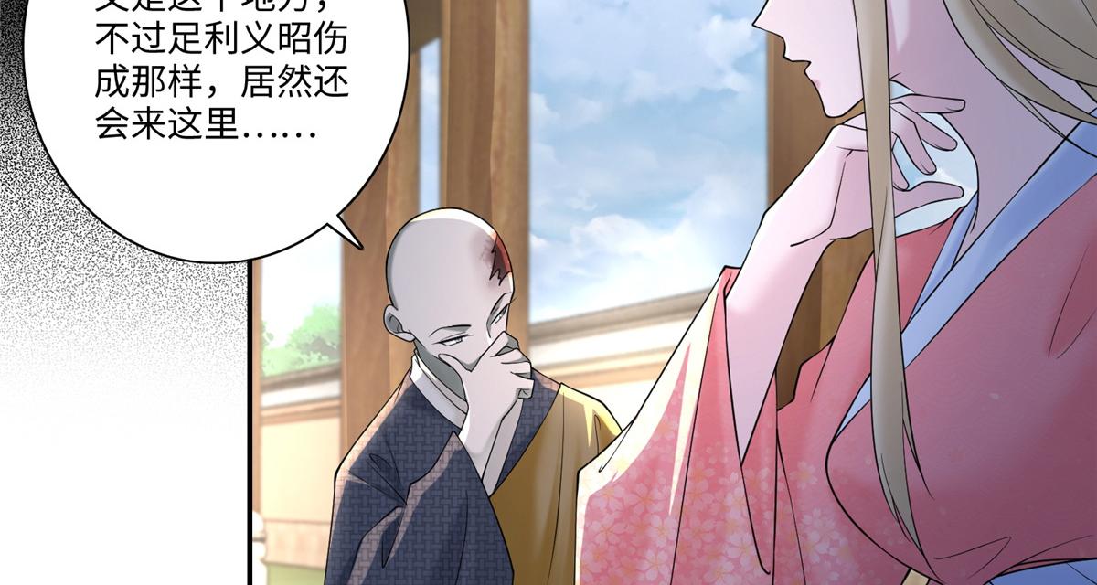 第一百六十一话19