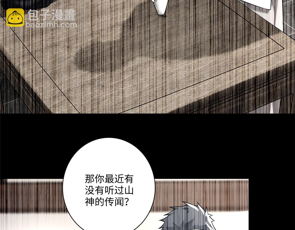 第一百六十一话2