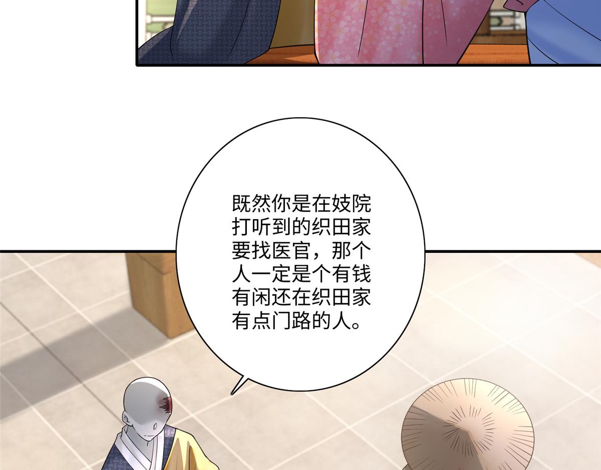 第一百六十一话20