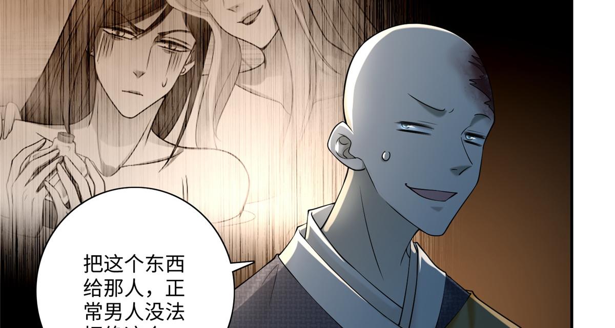 第一百六十一话23