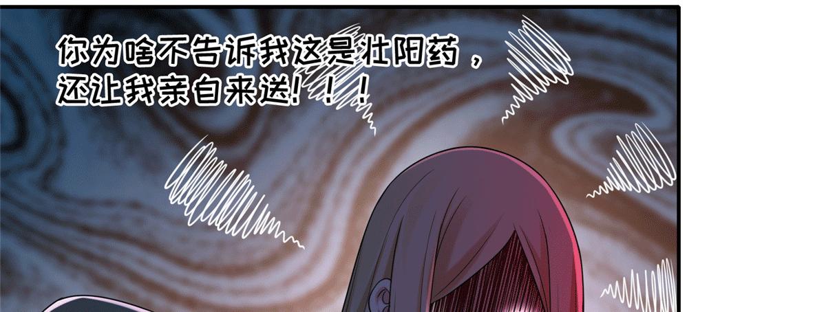 第一百六十一话31