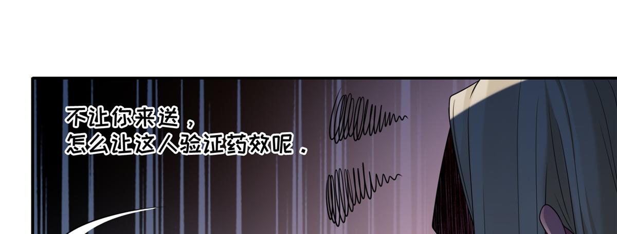 第一百六十一话33