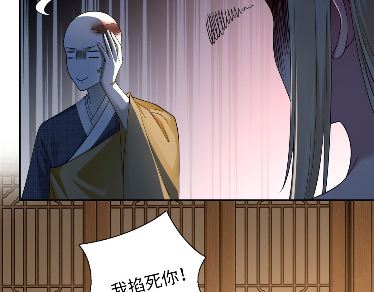 第一百六十一话34