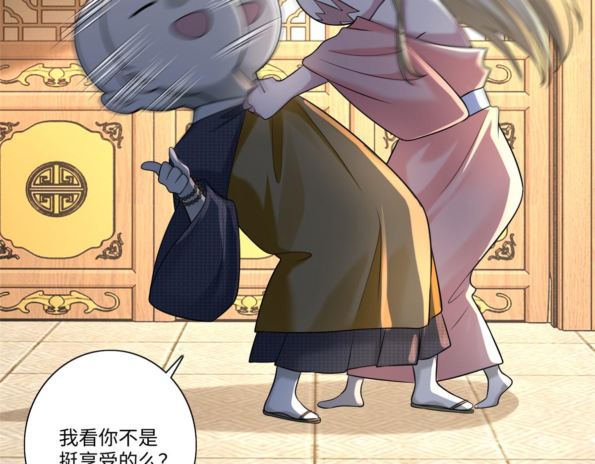 第一百六十一话36