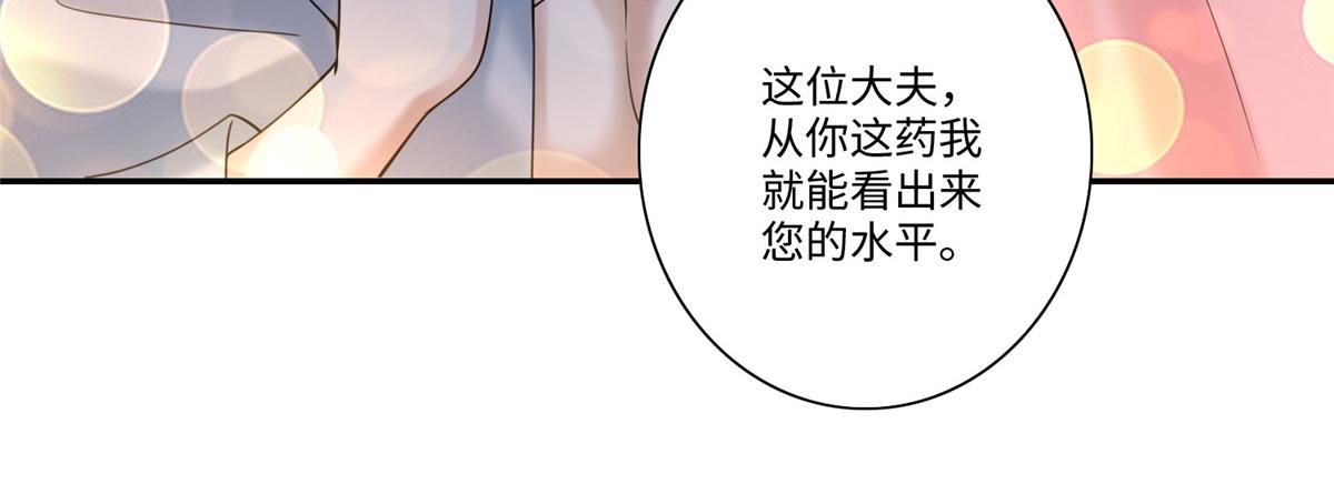 第一百六十一话39