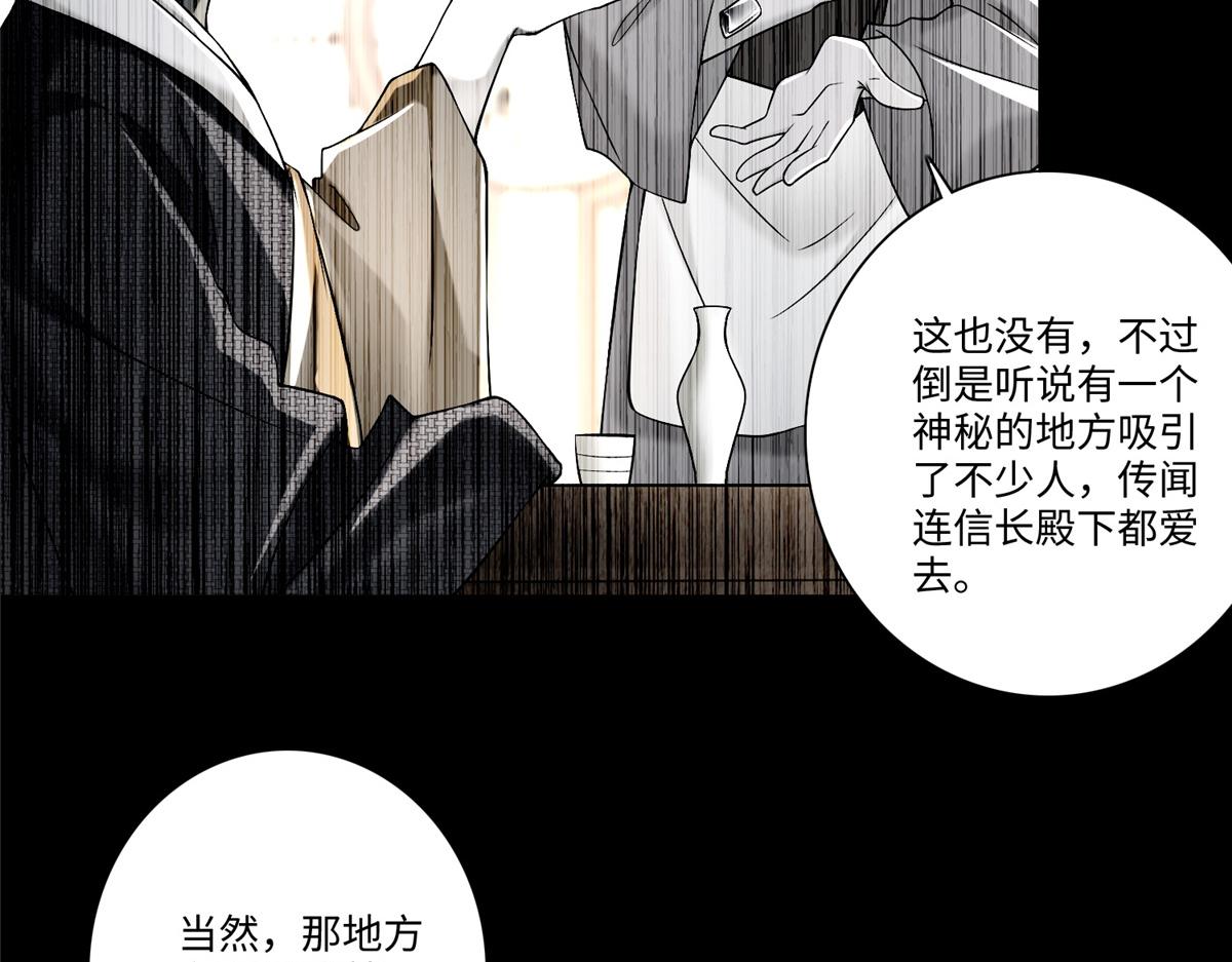第一百六十一话4