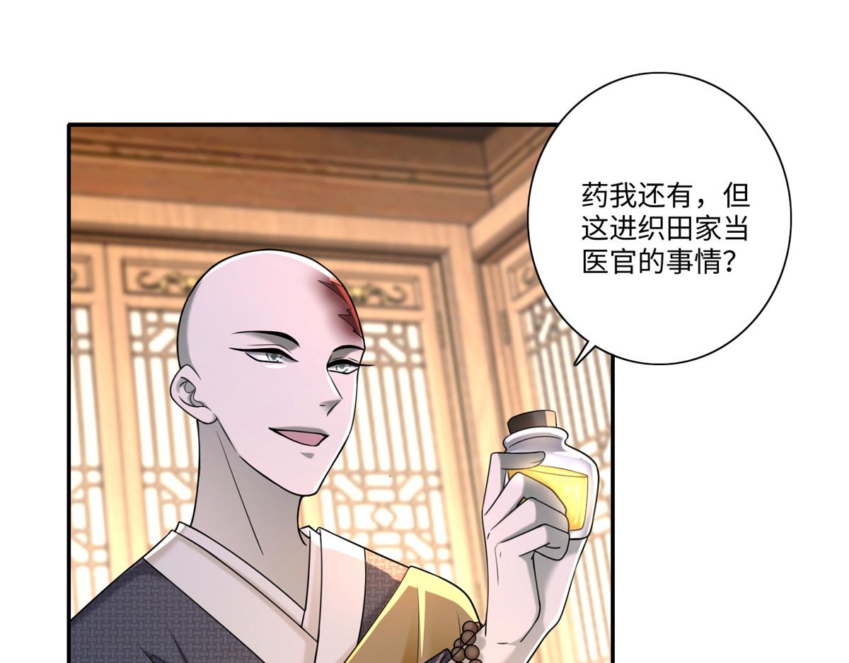 第一百六十一话40