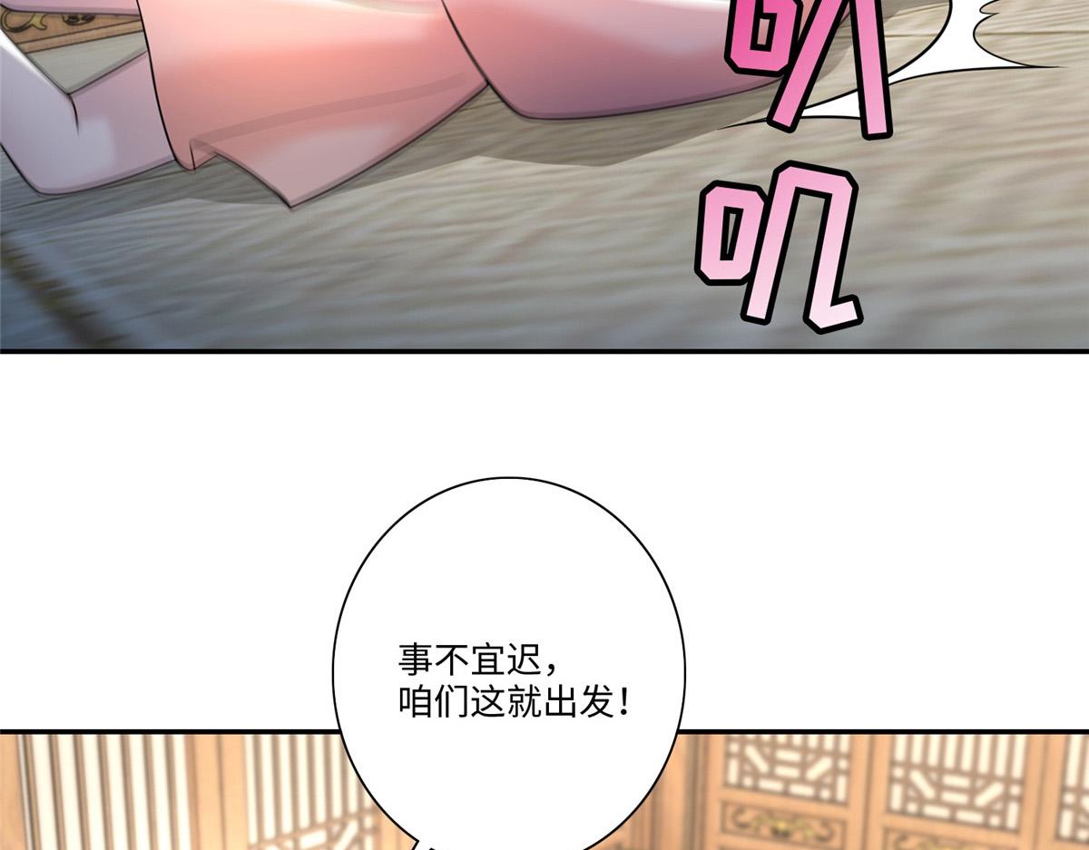 第一百六十一话44