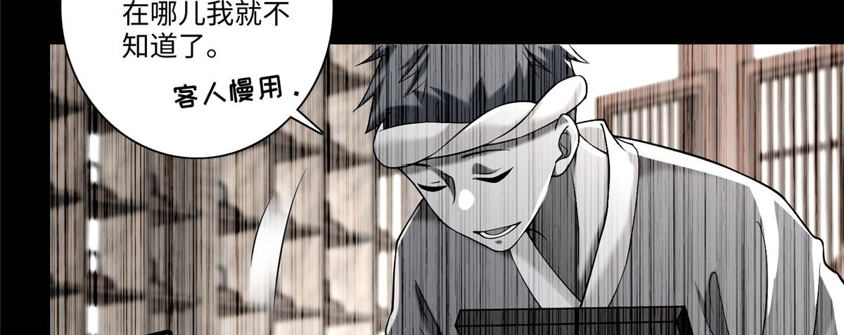 第一百六十一话5