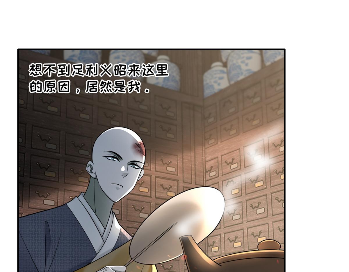 第一百六十一话56