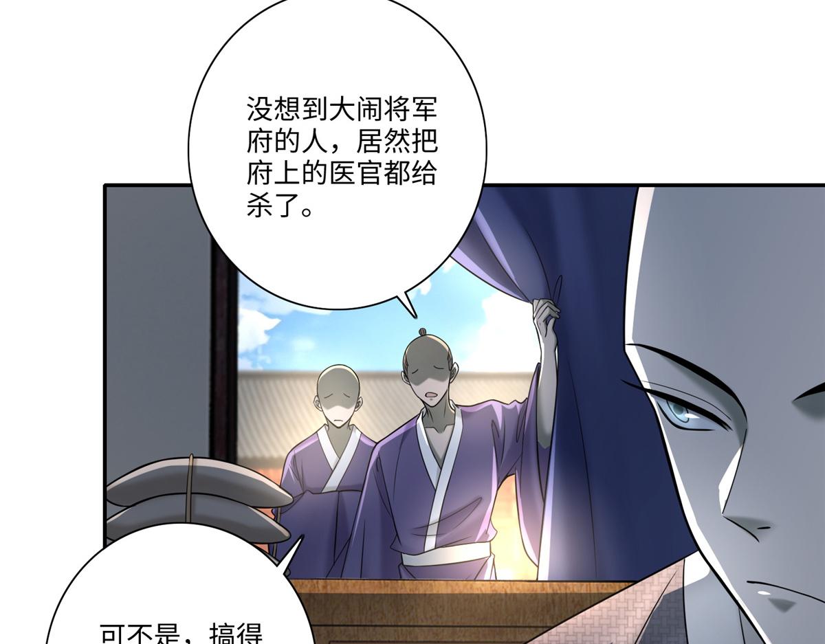 第一百六十一话58