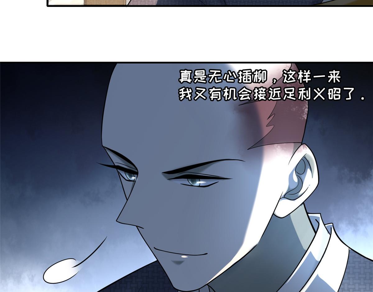 第一百六十一话60