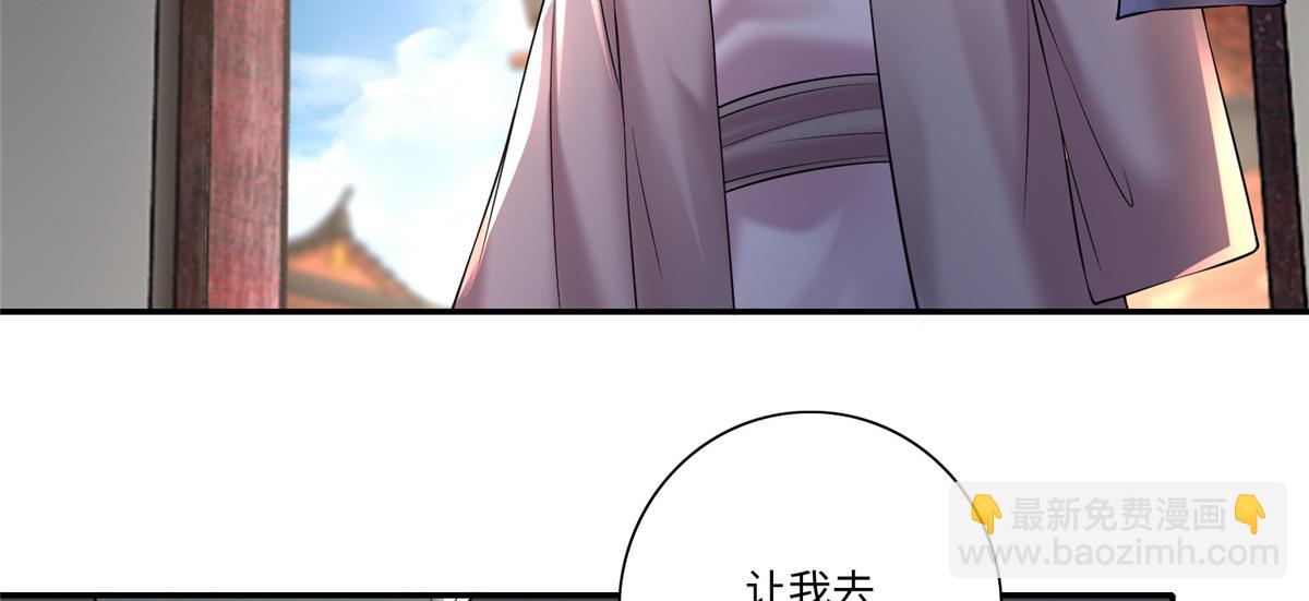 第一百六十一话71