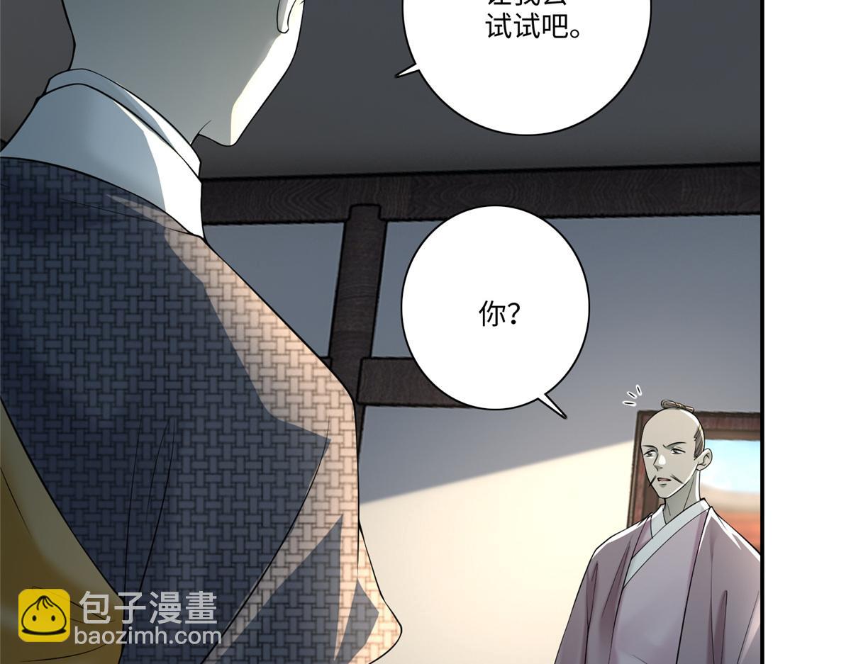 第一百六十一话72