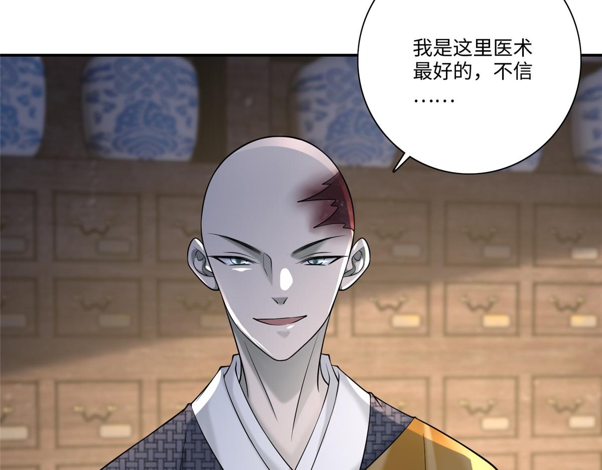 第一百六十一话74