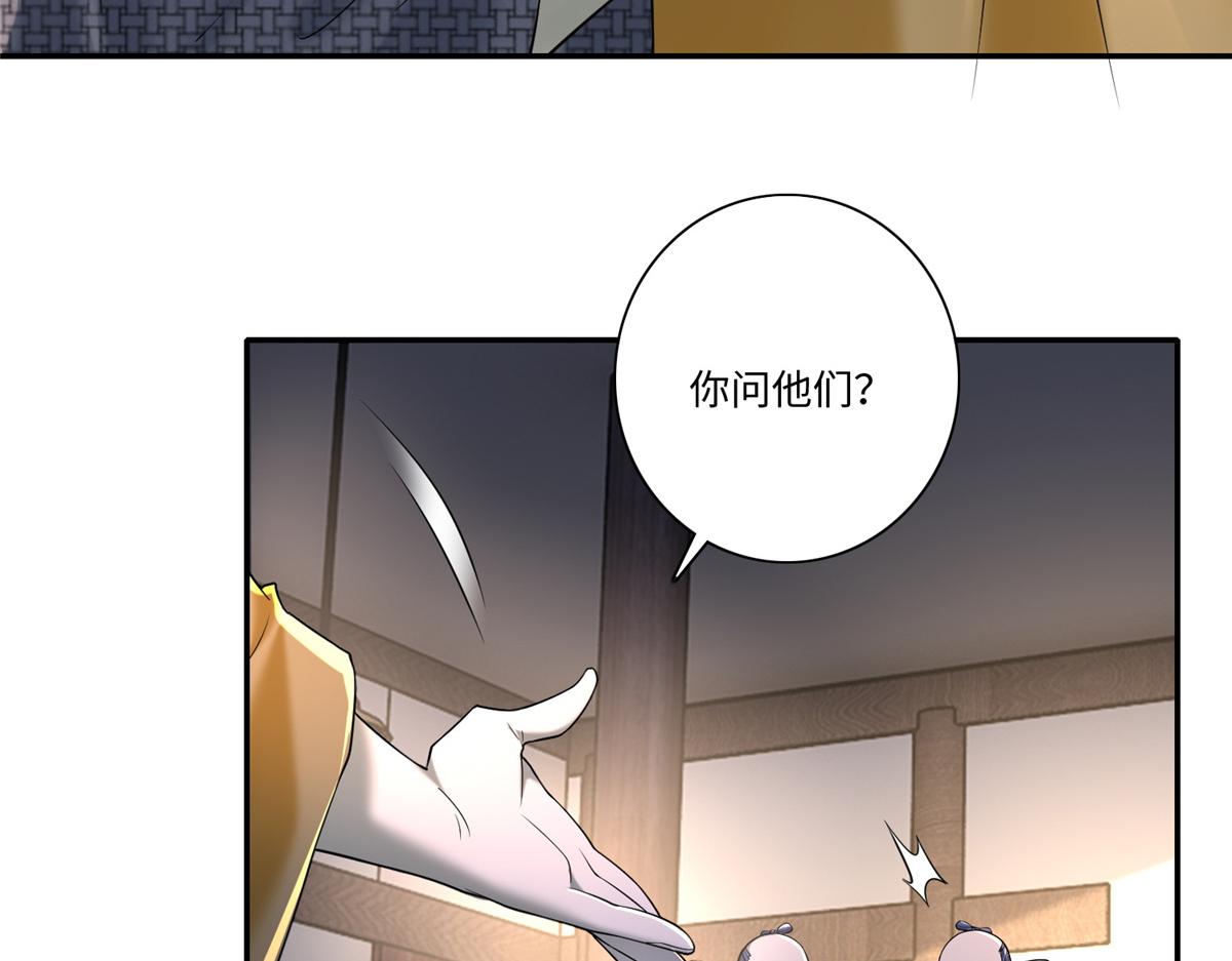 第一百六十一话76
